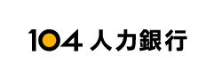 104人力銀行