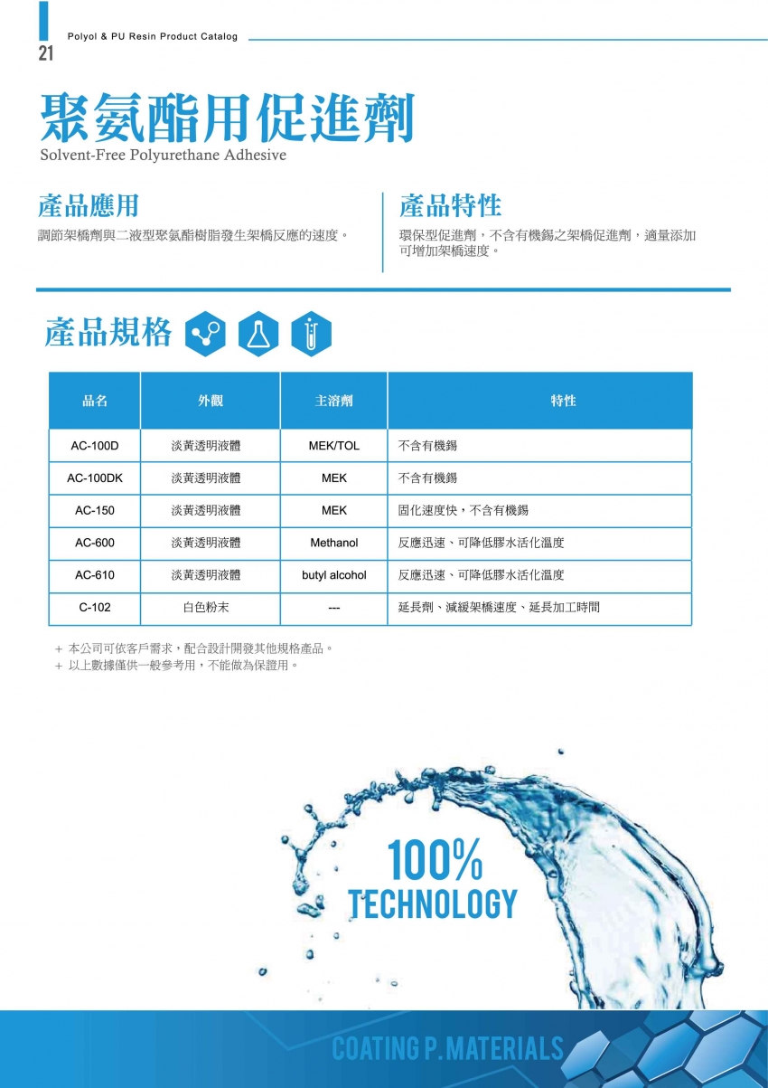 d8c84856630c3512cd76964740cc88d8