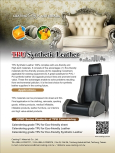 TPU Synthetic Leather 